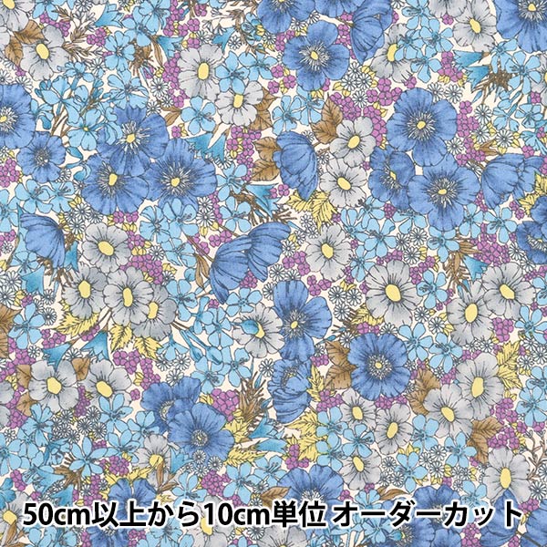 数量5から】 生地 『LIBERTY リバティプリント タナローン グロリア