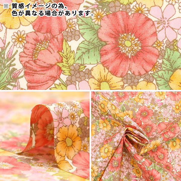 数量5から】 生地 『LIBERTY リバティプリント タナローン グロリア