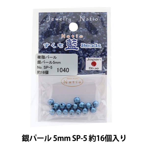 ビーズ 『すくも藍ビーズ カラクサパール 4mm KP-3』 TOHO BEADS