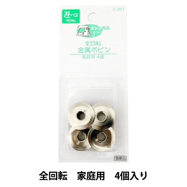 ボビン 『工業用ボビン 3個入り 0.9cm×2.1cm 08-331』 KAWAGUCHI