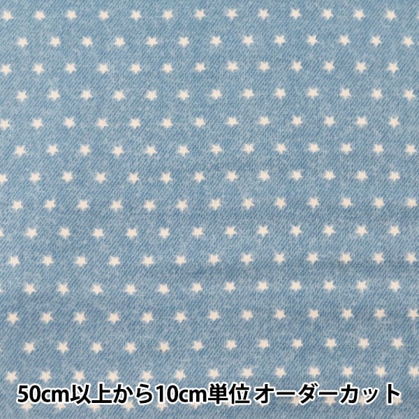 数量5から】 生地 『Wガーゼ プリント ドット ネイビー 9700-2F