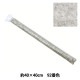 �ե���� �������륫�顼�ե���� ��40cm��40cm 92�ֿ� ����С� YZ40N-92��