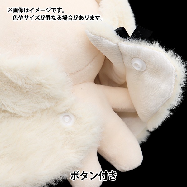 ぬいぐるみ服 楽天市場】ぬい服 ぬいぐるみ ポンチョ 推し活 11cm 10cm 小
