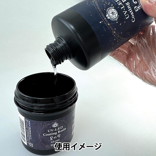 星の雫 UV/LED硬化レジン液 500g 透明／ハード 星の雫レジン液
