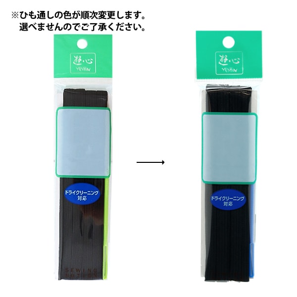 ゴム 『ソフトゴム 黒 4コール 10m巻 UG-018』 YUSHIN 遊心【ユザワヤ