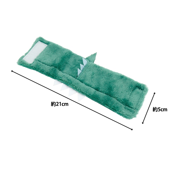 ぬいぐるみ衣装 『mpa select 俵型ぬい服 恐竜 MPA-78F』 手芸