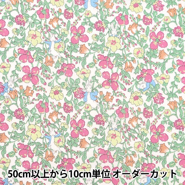 406mk38○高級小紋 黄金糸 黄水仙色 牡丹唐草文様 地紋起こし 白 406mk38○高級小紋 黄金糸 黄水仙色 牡丹唐草文様 地紋起こし 白