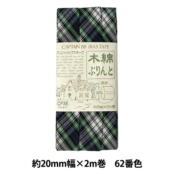 �Х������ơ��� �����ʤפ��� 62�ֿ� CP38-62�� CAPTAIN88 ����ץƥ�