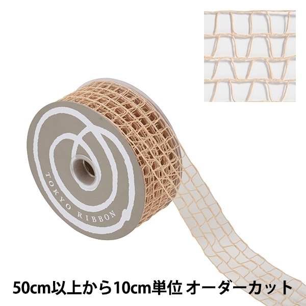 数量5から】 リボン 『レゾールバン 幅約3.7cm 38番色 46382』 TOKYO