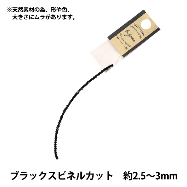 ���������꡼�Ǻ� �إ֥�å����ԥͥ륫�å� ��2.5-3mm AJJ-21-2.5x3��