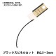 ���������꡼�Ǻ� �إ֥�å����ԥͥ륫�å� ��2.5-3mm AJJ-21-2.5x3��
