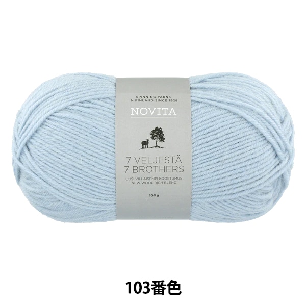 Boooon!! ソックヤーン 『NOVITA 7BROTHERS CLASSIC COLLECTION 323番色