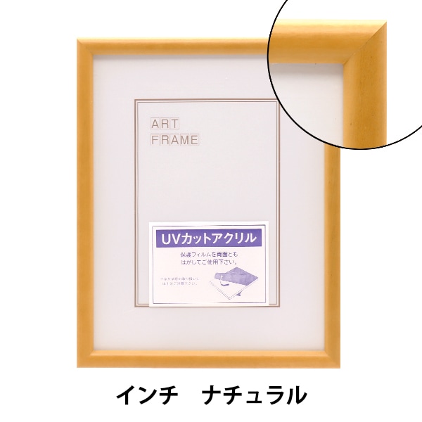 額 『プレーンフレーム インチサイズ ブラウン』 A.P.J ART PRINT