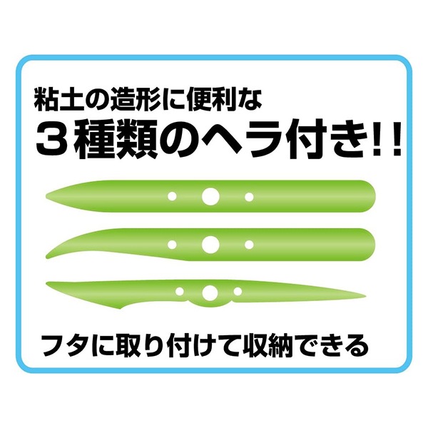 粘土用工具 『学校ねんどケース ネイビー ST108NB』 KUTSUWA