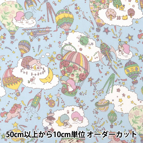 数量5から】 生地 『リバティ・ファブリックス タナローン スカイハイ