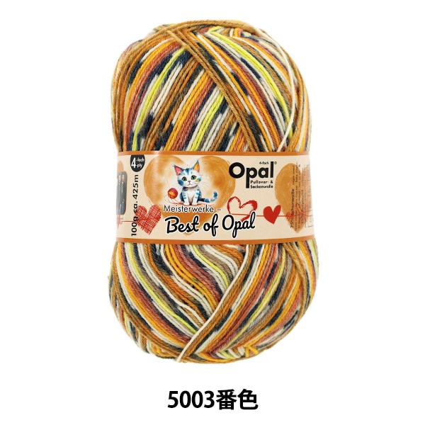 大量 毛糸 レース糸 ソックヤーン ソックヤーン 毛糸 『Snowdrop(スノードロップ) Xlarge 8ply 9881番色