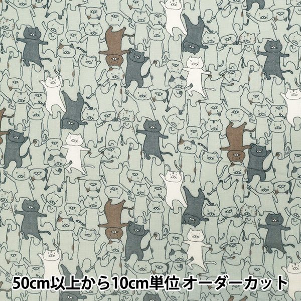 数量5から】 生地 『Wガーゼ ふにゃダンス猫 グレー KTS7124-D