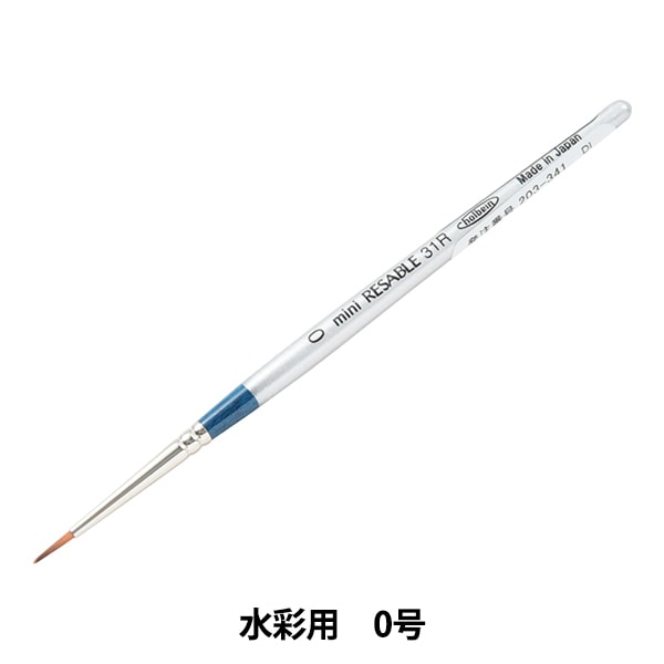 非常に良い】ホルベイン画材 水彩パレット No．80 g6bh9ry ホルベイン