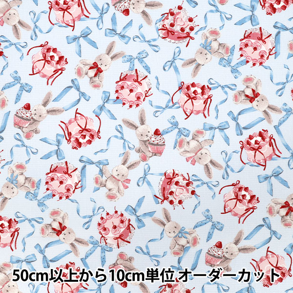 ゆめ⭐︎⭐︎⭐︎当時物レア☆みどりのマキバオー⭐︎生地（布）⭐︎約400㎝×100㎝ 数量5から】 生地 『オックス モンスタールル Sparkle Lulu Pink