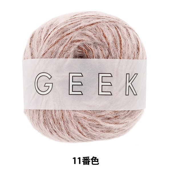 秋冬毛糸 『GEEK (ギーク) 6』 DARUMA ダルマ 横田 毛糸_,メーカーで