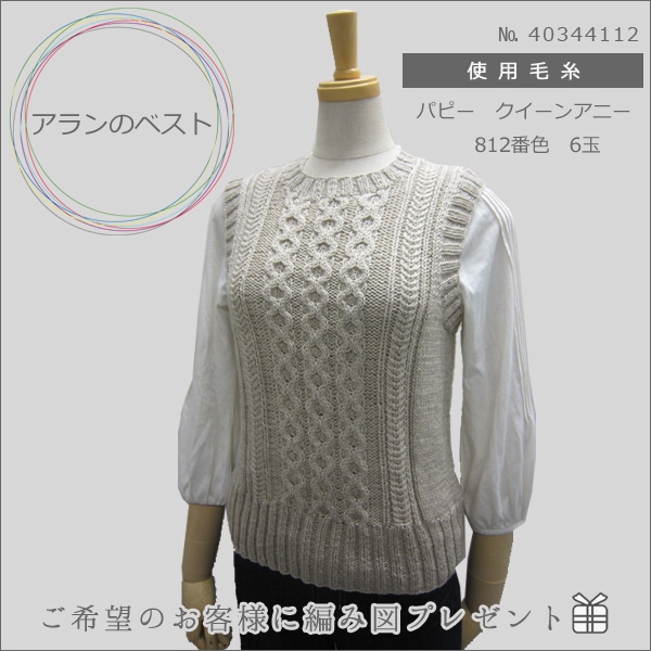 ӻ QUEEN ANNY (󥢥ˡ) 101ֿ Puppy ѥԡ