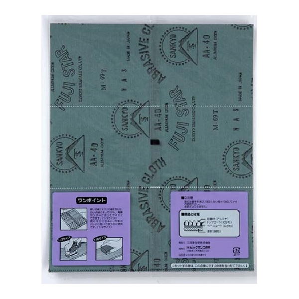 2_000000081761.jpg?1678209902