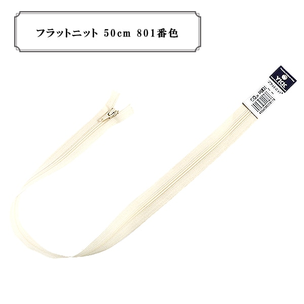 �ե����ʡ� �إե�åȥ˥å� 50cm 801�ֿ��� YKK �磻��������