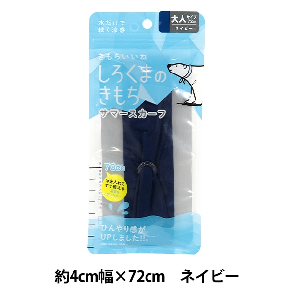 羊毛フェルトキット 『ニードルフェルトでつくる 可愛い嘘のカワウソ