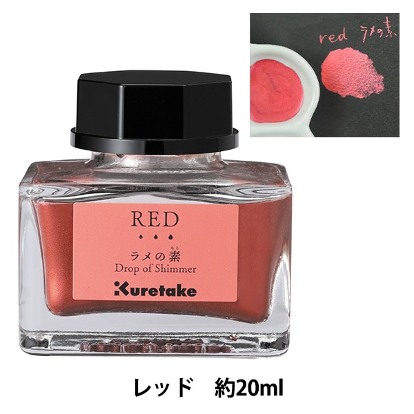 インク 『ink-cafe(インクカフェ) ラメの素 ブルー ECF163-030