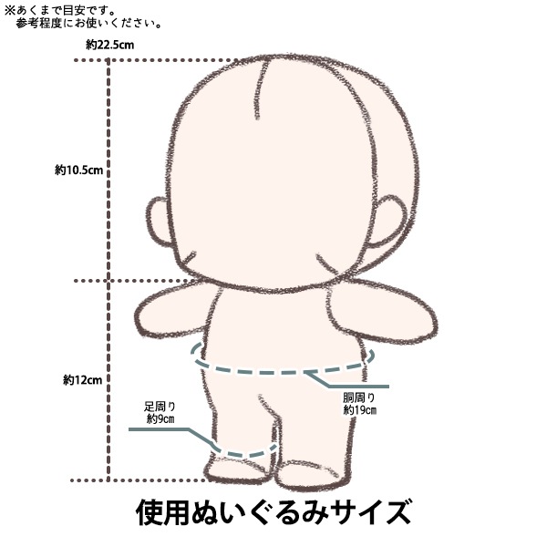ぬいぐるみ衣装 『mpa パンツデニム風 Lサイズ ライトブルー MPA-91A-L