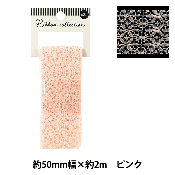 リボン 『シャイニーリボン 約幅15mm×長さ3m ピンク YRC2502-15』 服飾