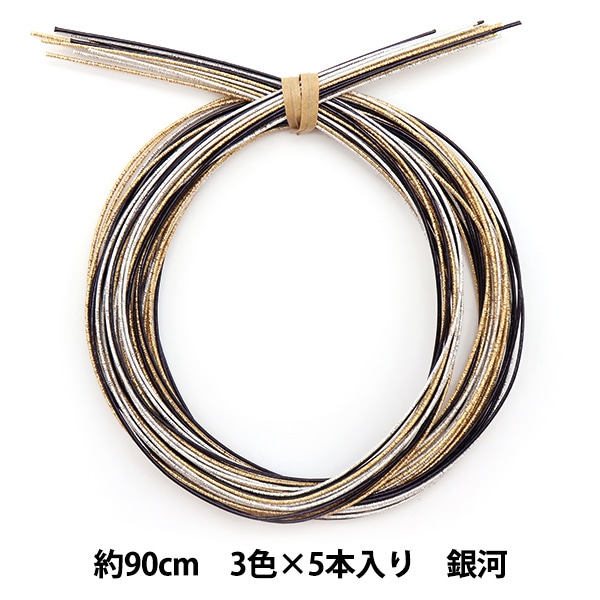 Piece(ピース) 水引パーツ 『梅結びパーツ 藤袴 PHC-099-1』 季節