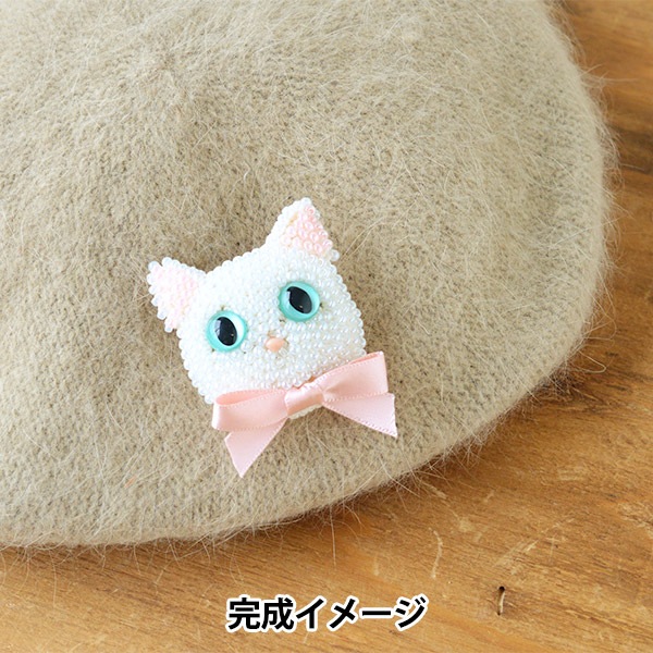 ビーズキット 『ビーズ編みの猫ブローチ 白猫 BFK657』 MIYUKI