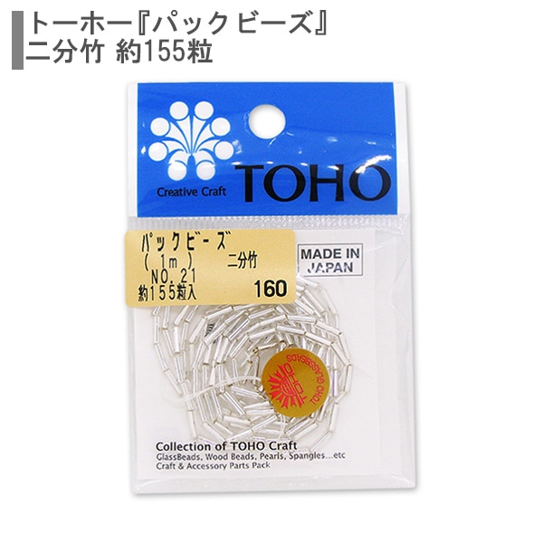 ӡ إѥåӡ ʬ No.21 TOHO BEADS ȡۡӡ