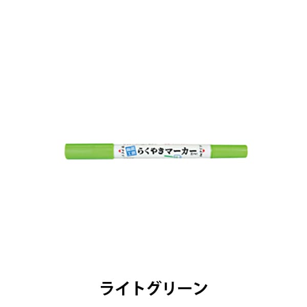 ���ݥޡ������ڥ� �ؤ餯�䤭�ĥ���ޡ����� ñ�� �ѥ��ƥ륫�顼 NRM-150 LG-�饤�ȥ��꡼��� ���ݥå����ߥ���