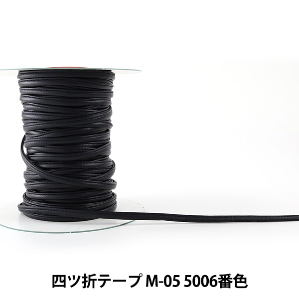 メイプアップ4袋 数量5から】 手芸用テープ 『メイフェア四ツ折テープ M-03 5024番色