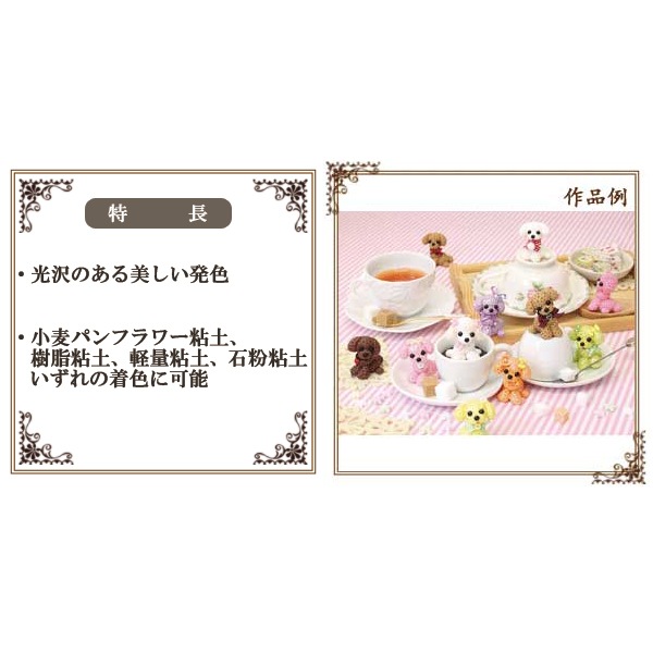 ������Ǵ�� ��Grace Color (���쥤�����顼���ƥ��å�) Stick������ 30g �ۥ磻�� 8627�� ���󹩶�