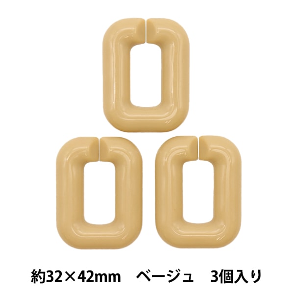 ビーズ『アクリルパーツ チェーンマット グレー 5個入り 32mm×42mm
