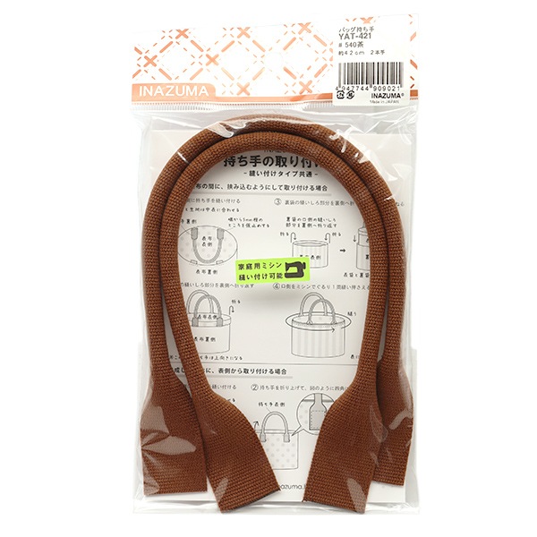 ���Ф���� �إ����������� YAT-421 (2������) 540 (��)�� INAZUMA ���ʥ���