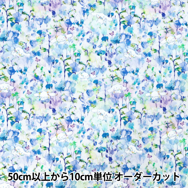 リバティ生地（リバティプリント）特集｜ユザワヤ公式ネットショップ