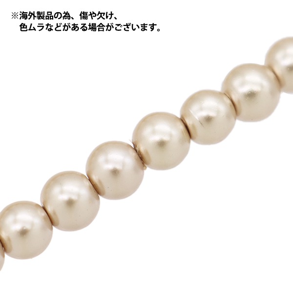 ビーズ 『ガラスパールビーズ 6mm ミルクティー JIN24-P-10』 ビーズ