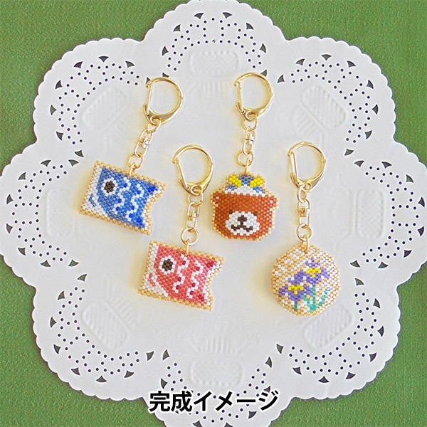 ビーズキット 『アイシングクッキー風端午の節句キーホルダー