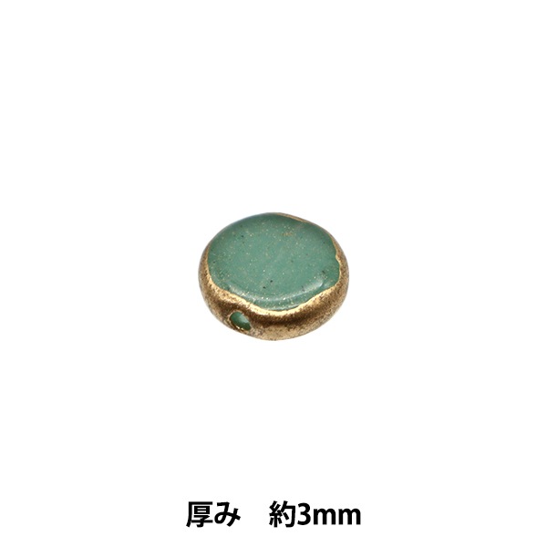 アクセサリー素材 『アベンチュリン パフディスク 9mm』 ビーズ,パック