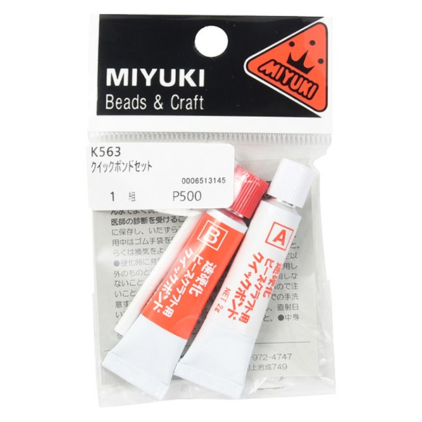 接着剤 『クイックボンドセット K563』 MIYUKI ミユキ ビーズ,ビーズ
