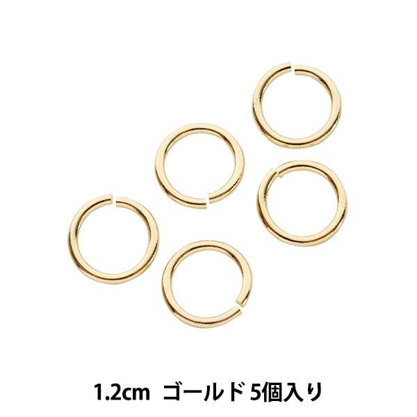 手芸金具 『丸カン真鍮 幅1.5cm 5個入り ゴールド』 工芸,皮革,金具,丸
