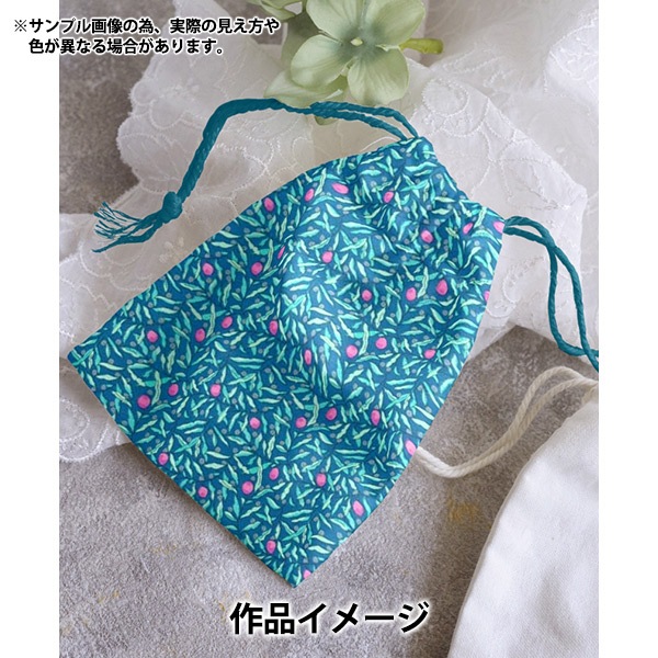 数量5から】 生地 『リバティ・ファブリックス タナローン ジョイアス