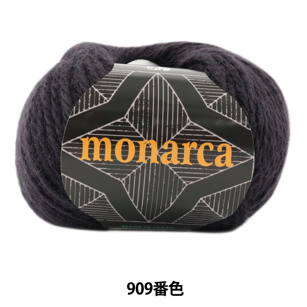 秋冬毛糸 『monaruka (モナルカ) 903番色』 Puppy パピー 毛糸_
