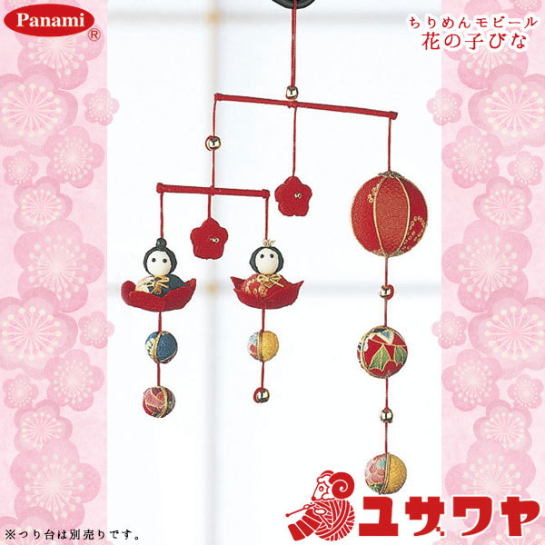 ����ݥ��å� �ؤ������ӡ��� �֤λҤӤ� �� LH-23�� Panami �ѥʥ� ����������