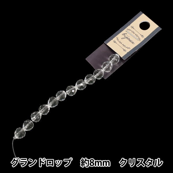 ビーズ 『ガラスビーズ グランドロップ 約8mm クリスタルAB JAN25-18-B