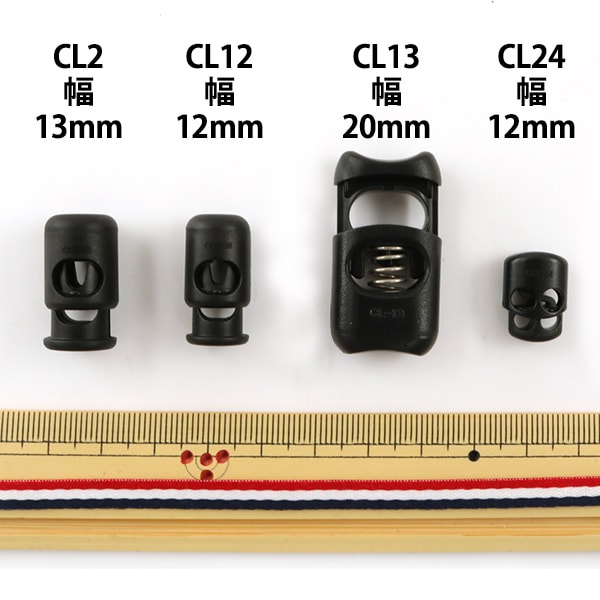 バックル 『ニフコパーツ CL-24』 ソーイング,金具・留め具